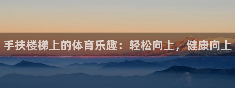 星欧娱乐扣款时间查询方法怎么查不了