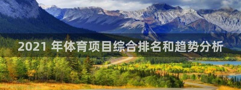 星欧娱乐最建议买的三个产品