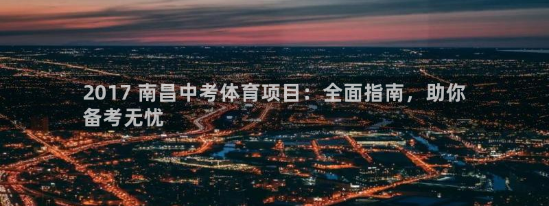 江苏星奥娱乐招艺人
