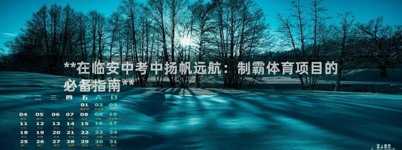 江苏星奥娱乐有限公司怎么样