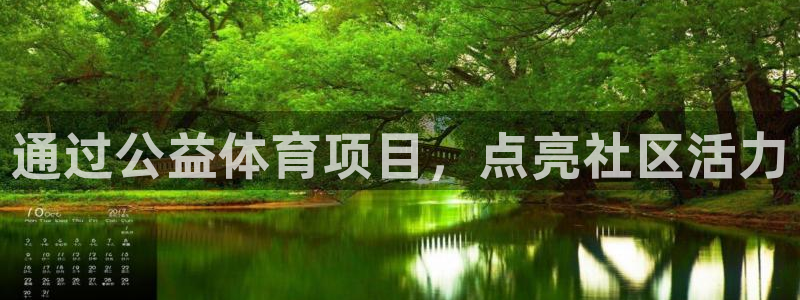 星欧娱乐扣款6II2是什么情况