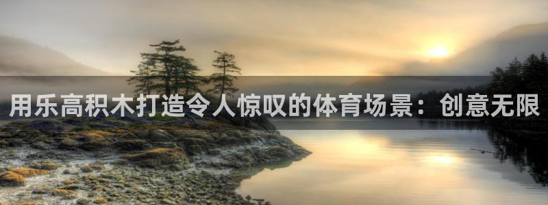 星欧娱乐发7O777