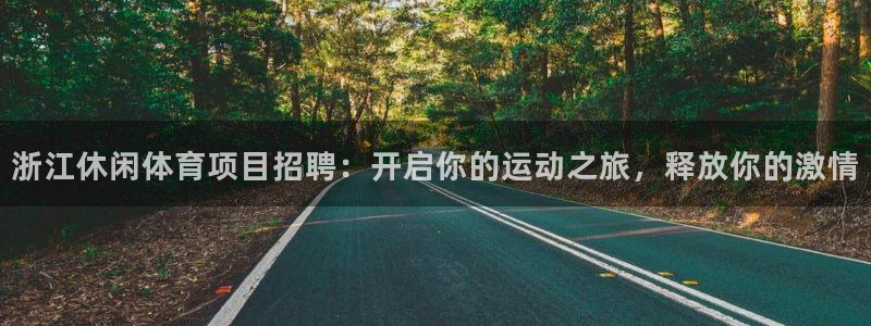 星欧娱乐彩票软件下载