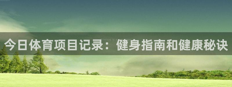 星奥娱乐招聘