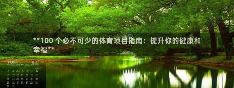 星欧娱乐载711.112使用教程详解
