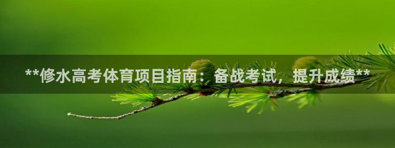 星欧娱乐彩票软件下载安装