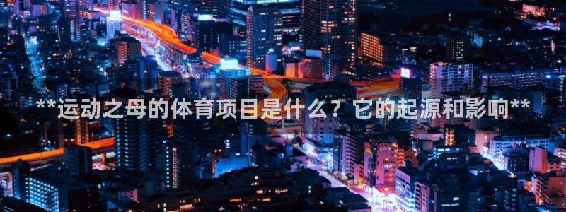 星欧娱乐挂机教程