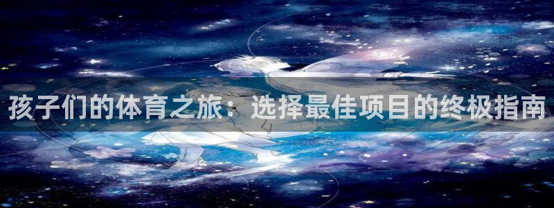 星欧娱乐扣款时间查询方法是什么意思