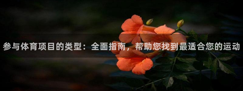 星欧娱乐平台都7O777
