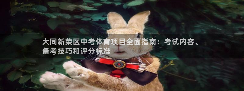 星欧娱乐平台告7O777