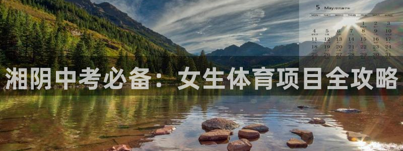星欧娱乐扣款时间查询方法是什么