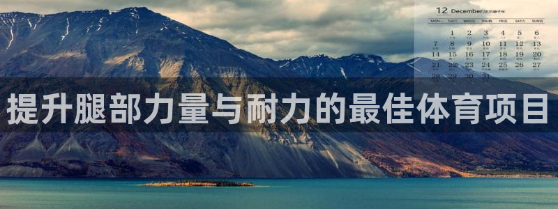 星欧娱乐是正规平台吗安全吗是真的吗
