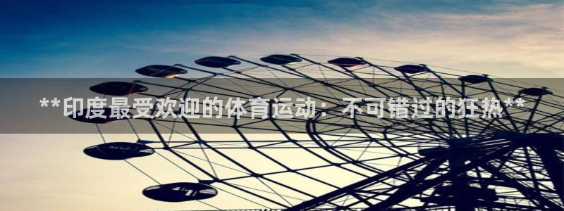 星欧娱乐信存手机版下载