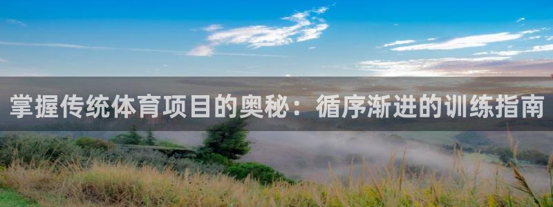 星欧娱乐巴711.112扣费记录查询方法