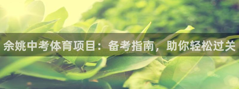 星欧娱乐退款电话人工服务