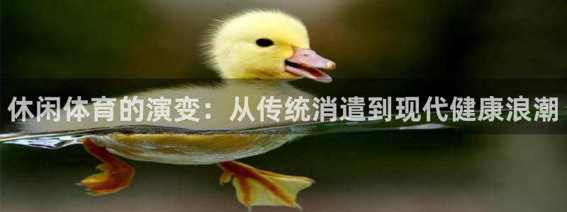 星欧娱乐扣费后解决方法