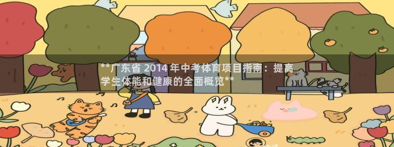 星欧娱乐总代.直开.中国