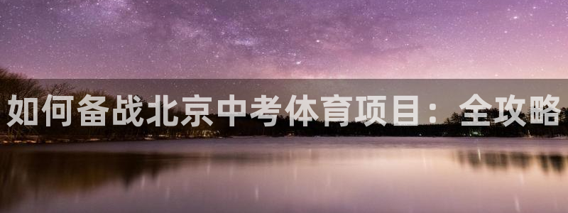 星欧娱乐扣款时间查询方法是什么
