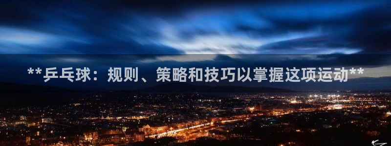 澳星国际娱乐集团