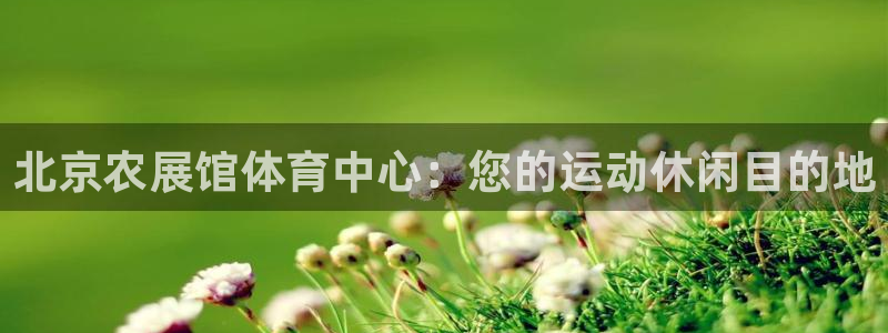星欧娱乐平台量7O777