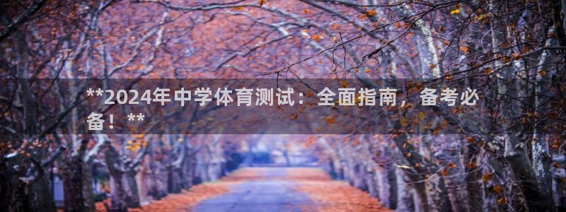 星欧娱乐雀V是什么平台