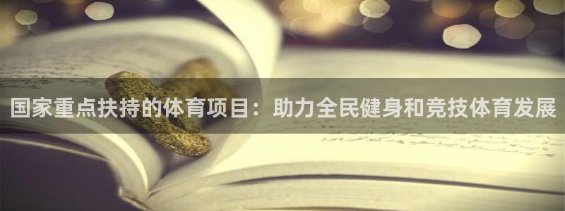 星欧娱乐彩票软件下载