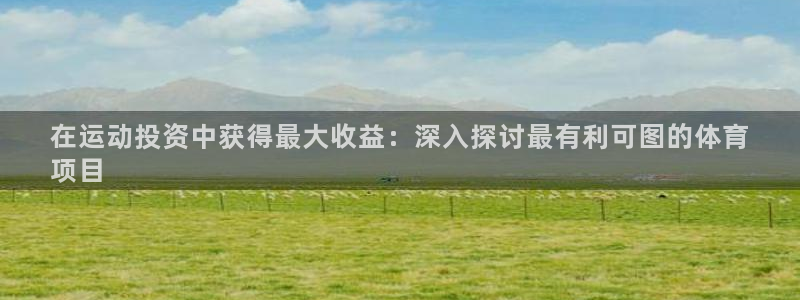 星欧娱乐银行卡怎么登录