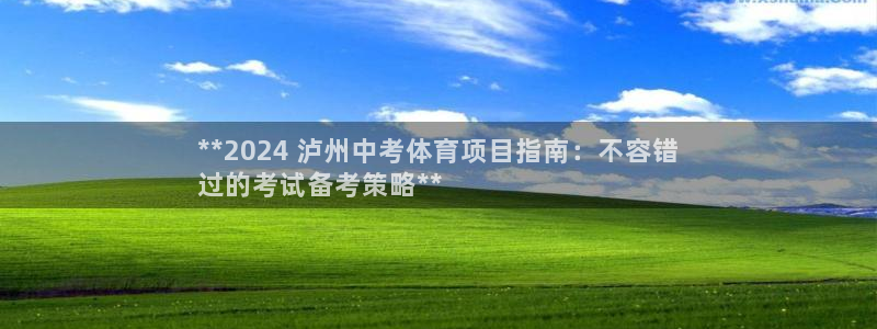 星欧娱乐最建议买的三个产品是什么