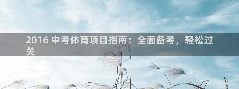 星奥娱乐招聘