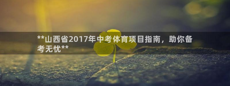 星欧娱乐扣款流程详解视频教程