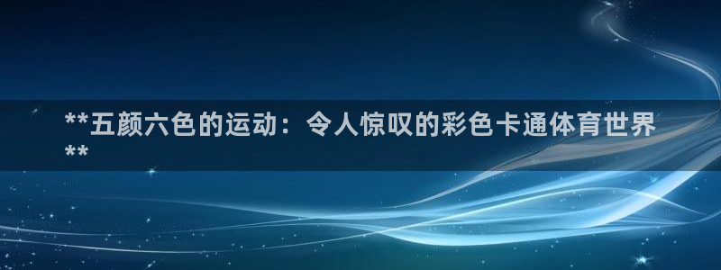 星欧娱乐法最新进展
