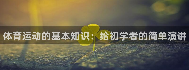 星奥娱乐待遇怎么样