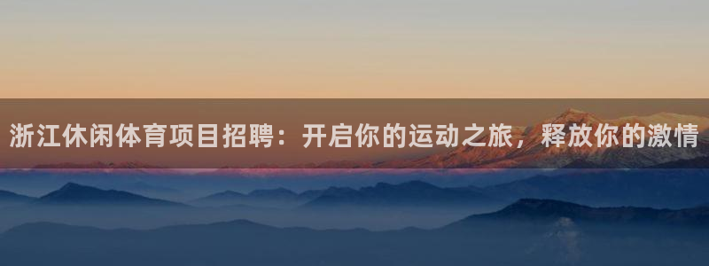 星欧娱乐app最新版本更新内容是什么