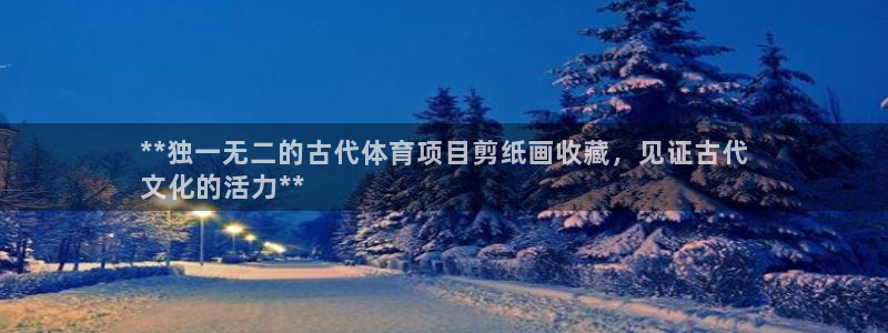 星奥娱乐怎么样