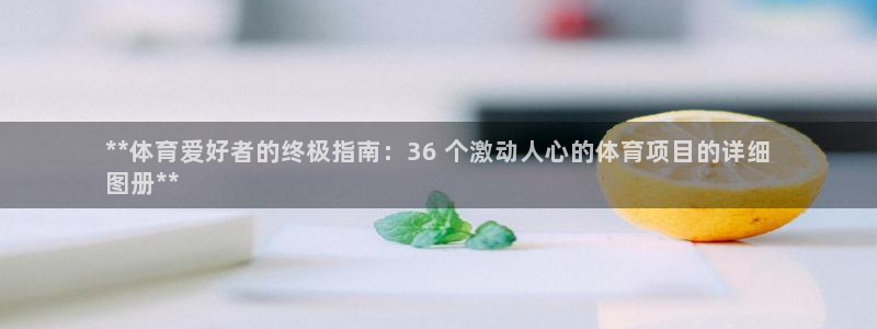 星欧娱乐挂机赚钱是真的吗