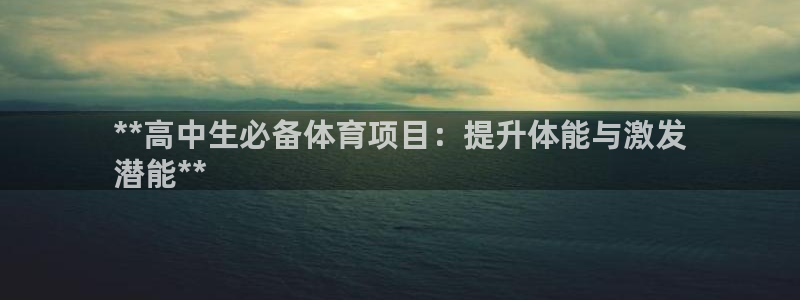 星奥娱乐集团怎么样