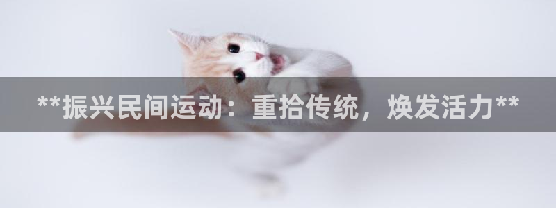 星欧娱乐平台测速线路设置