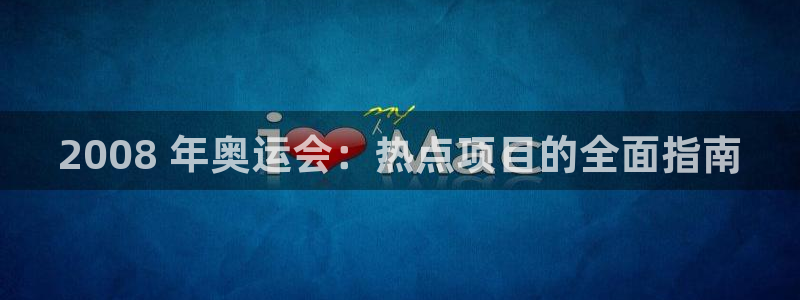 星澳娱乐公司