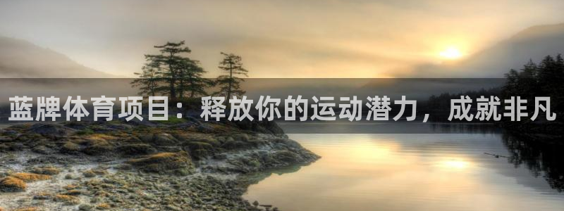 星欧娱乐是正规品牌吗