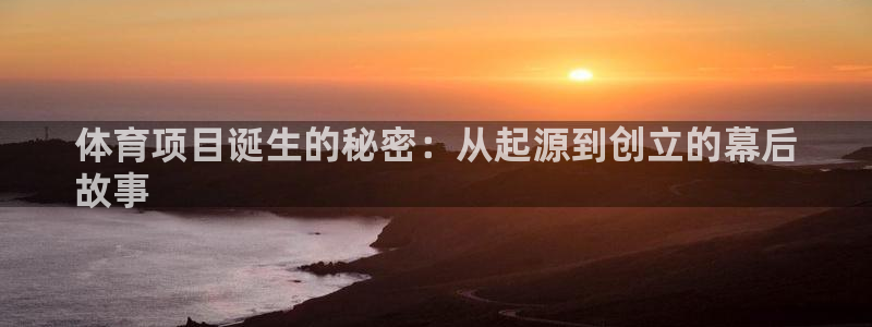 星欧娱乐伐官网注册