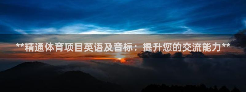 星奥娱乐艺人