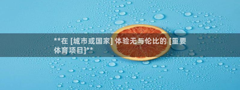 星奥娱乐怎么样知乎