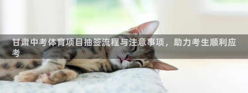 星欧娱乐伐711.112扣费的原因及处理措施