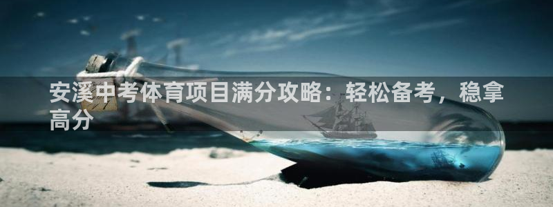 星欧娱乐官网首页