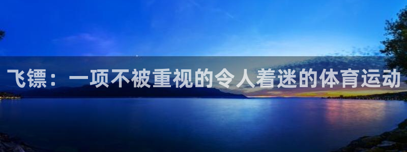 星欧娱乐扣款6II2是什么情况