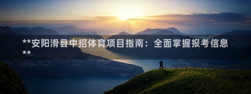 星欧娱乐是正规平台吗
