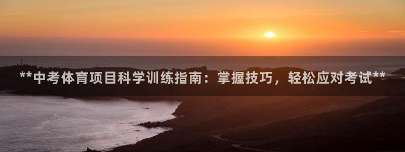星澳娱乐公司