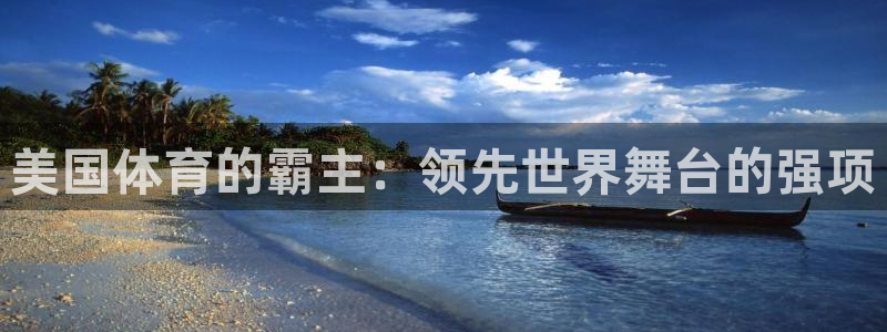 星欧娱乐最建议买的三个产品有哪些呢