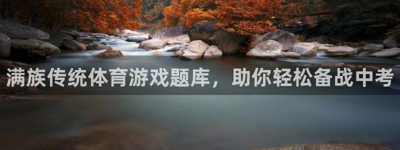 星欧娱乐是正规平台吗知乎文章