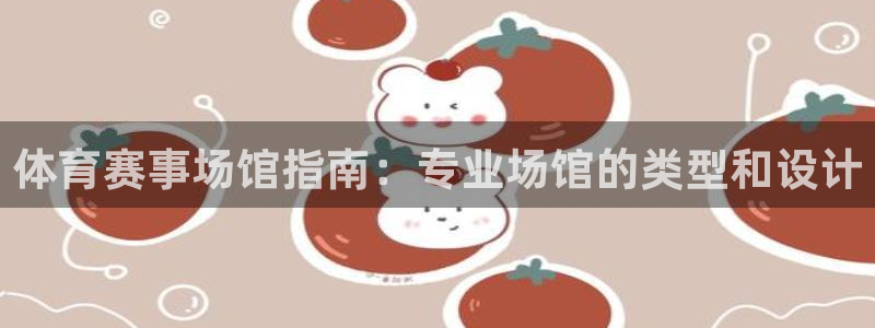 星欧娱乐彩票软件下载安卓